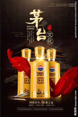 杯中歲月，品味時(shí)光——【品牌名】白酒，致敬不凡人生